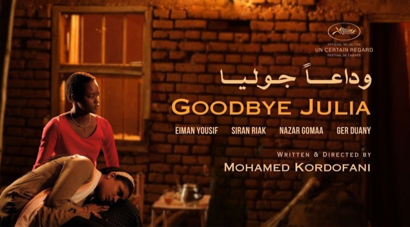 فيلم «وداعا جوليا» محاولة جديدة للتصالح والتعافي بين السودانيين في البلدين