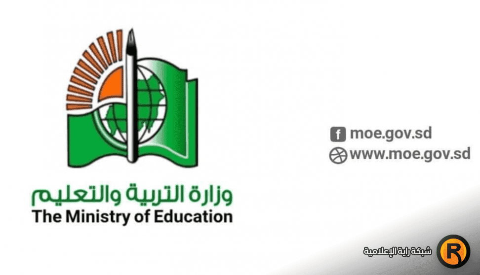 التربية توضح بشأن  قيام إمتحانات الشهادة السودانية