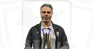 تأكيدا لليوم السابع.. الزمالك يعلن رسميا تعيين معتمد جمال مديرا فنيا