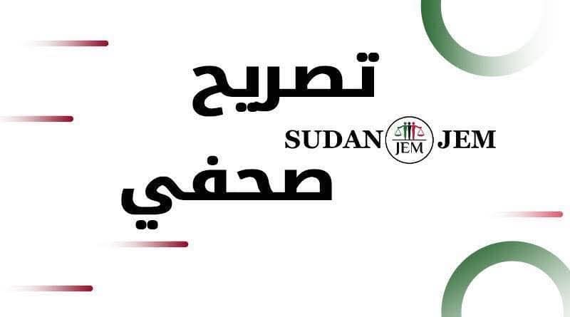 وسط جدل واسع.. العدل والمساواة ترد بقوة على أنباء تحريك قواتها