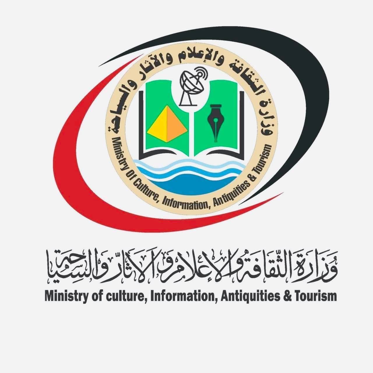 وزارة الثقافة والإعلام توضح بشأن مطار الخرطوم
