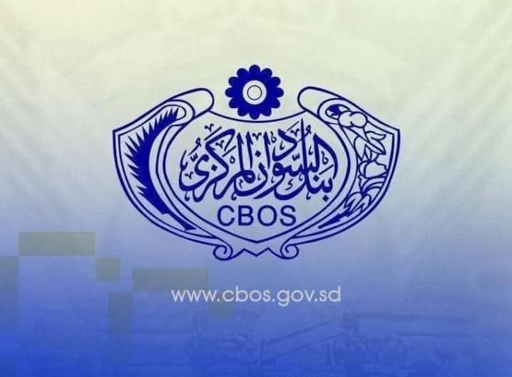 الأوراق النقدية.. المركزي يحذر  