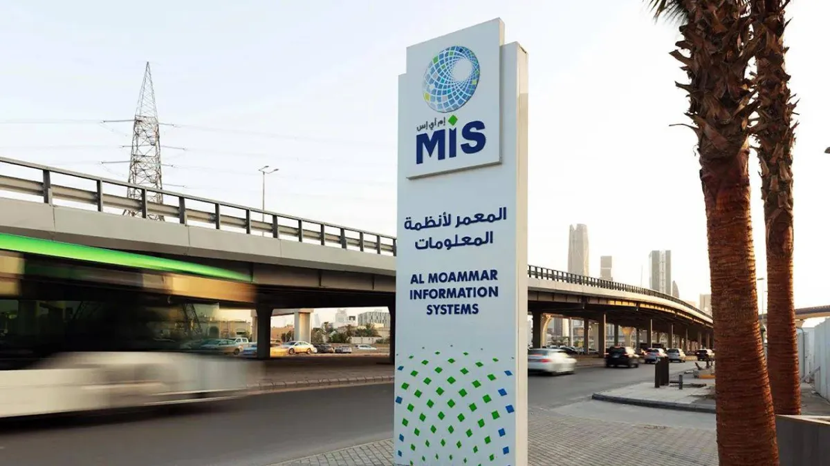 تراجع أرباح المعمر لأنظمة المعلومات السعودية 64  في الربع الأول