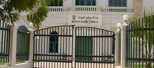 الأمانة العامة لمجلس الوزراء.. خبر  