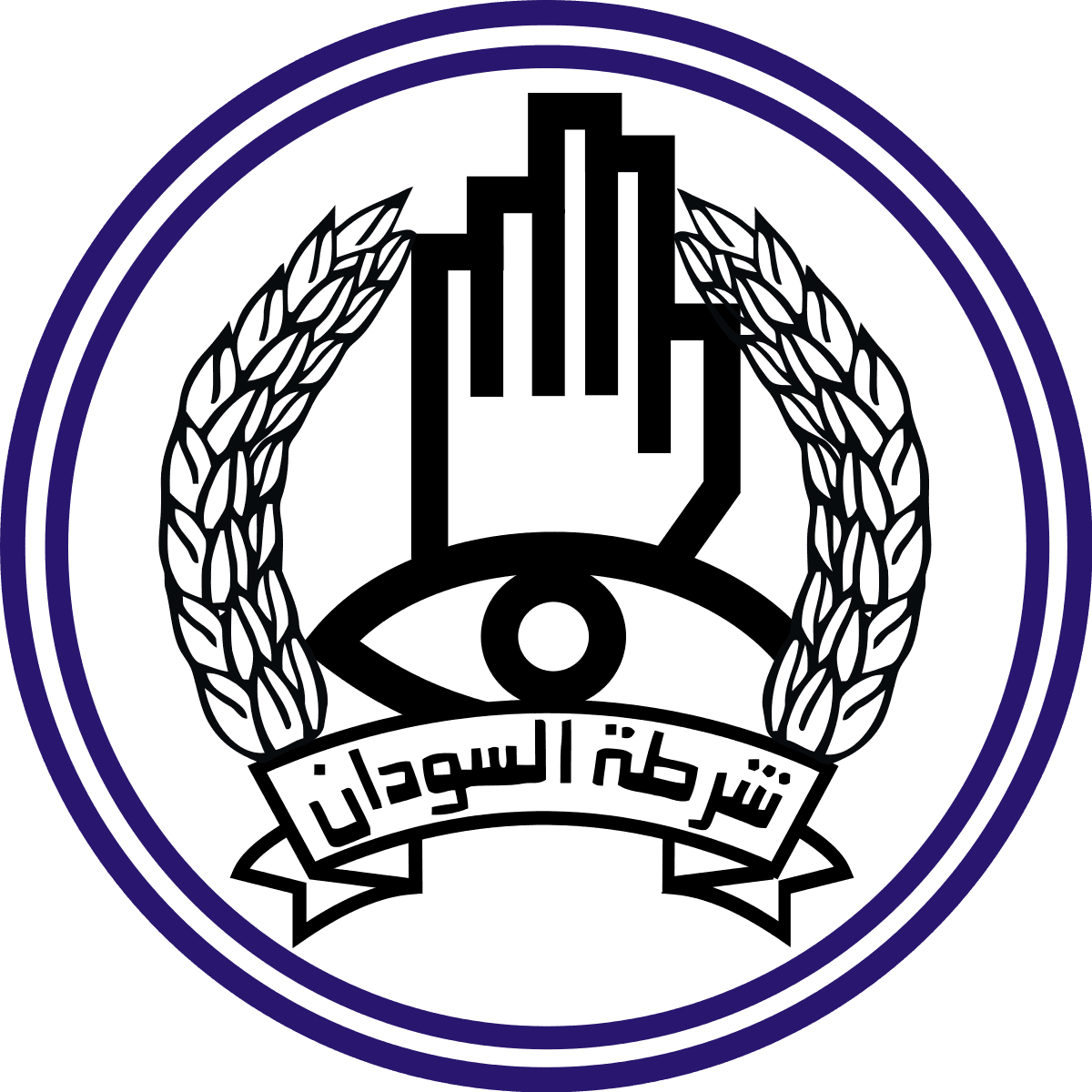 بيان عاجل من الشرطة السودانية  