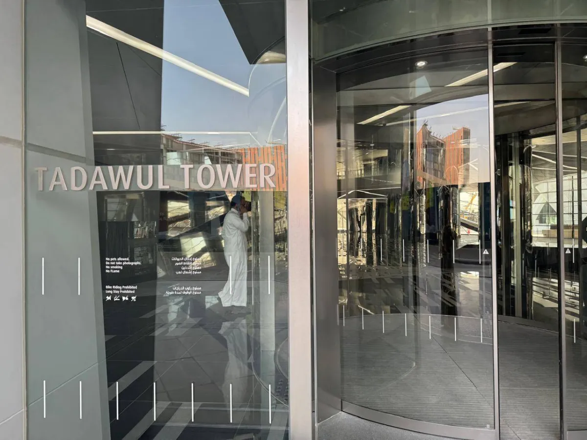 تراجع أرباح تداول السعودية 53.9  في الربع الأول وسط استثمارات استراتيجية