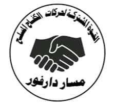 حركات الكفاح المسلح تدحض الشائعات ببيان ناري  