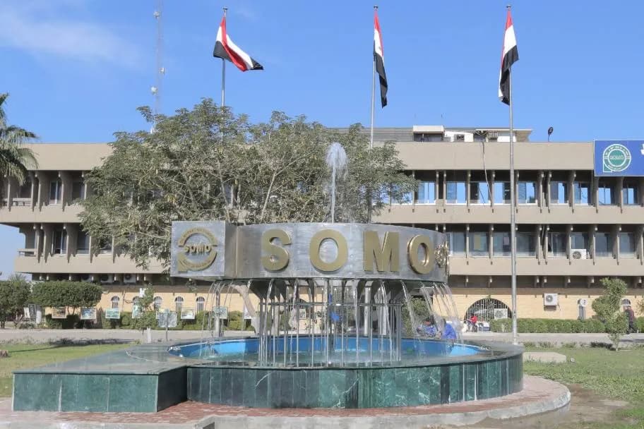 سومو العراقية تؤكد الالتزام بالاتفاق مع إقليم كردستان بشأن تسليم النفط