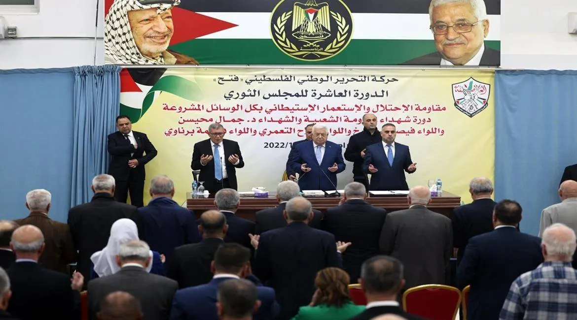 مؤتمر فتح الثامن لانتخاب قيادة للنظام السياسي الجديد