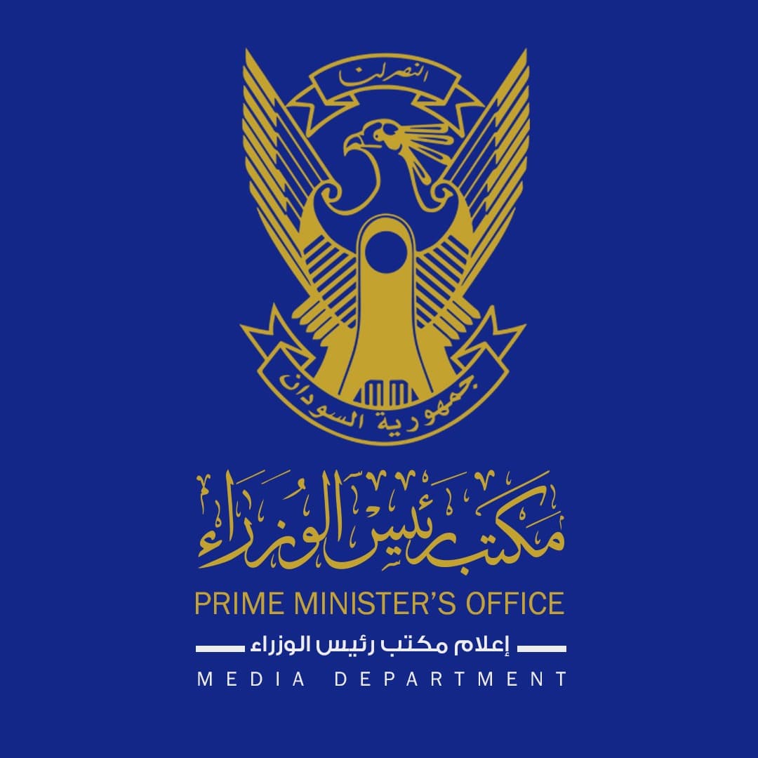 حكومة الأمل تزف البشرى لمواطني غرب كردفان  