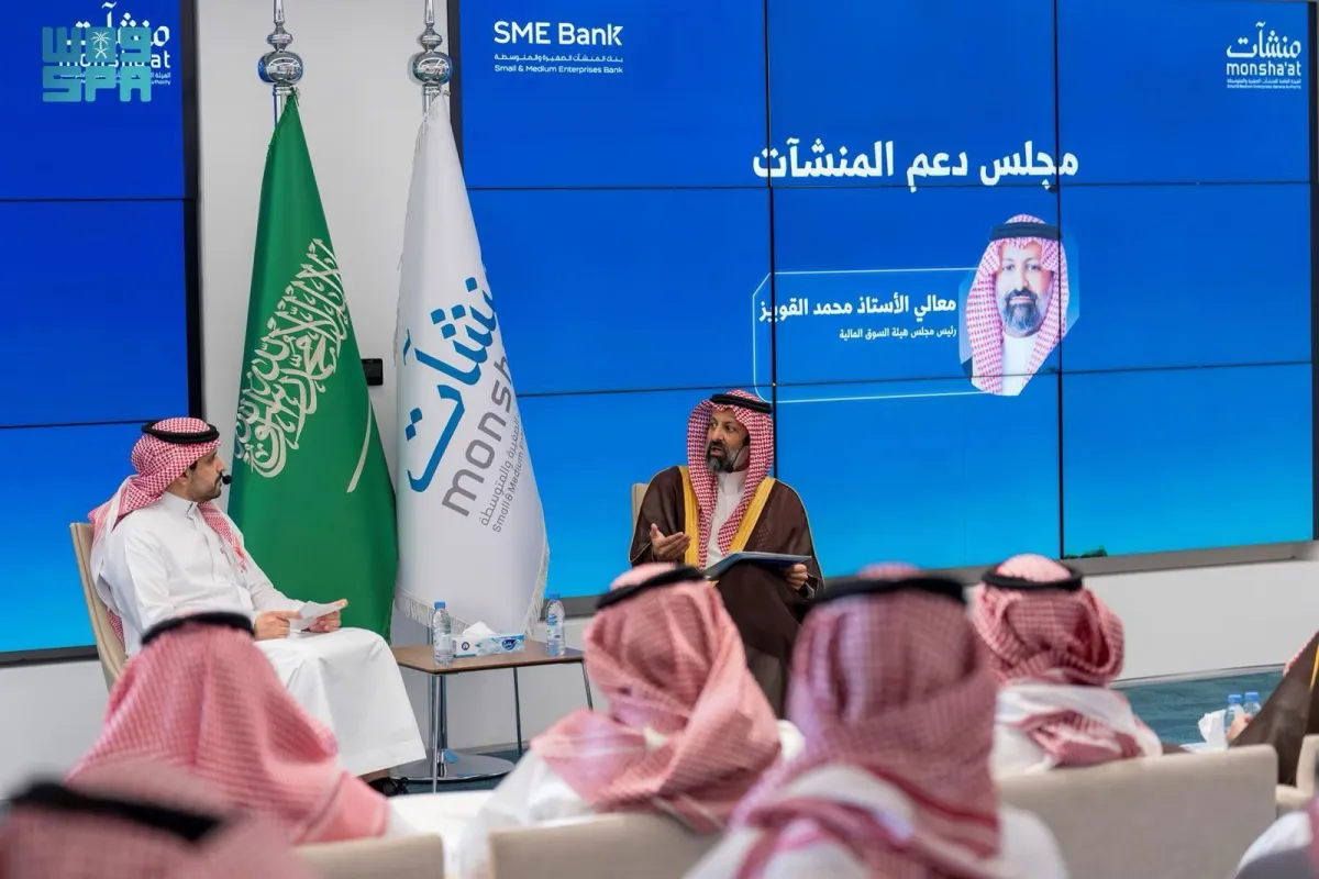 هيئة السوق المالية السعودية: التمويل عبر نمو بلغ 2.1 مليار دولار