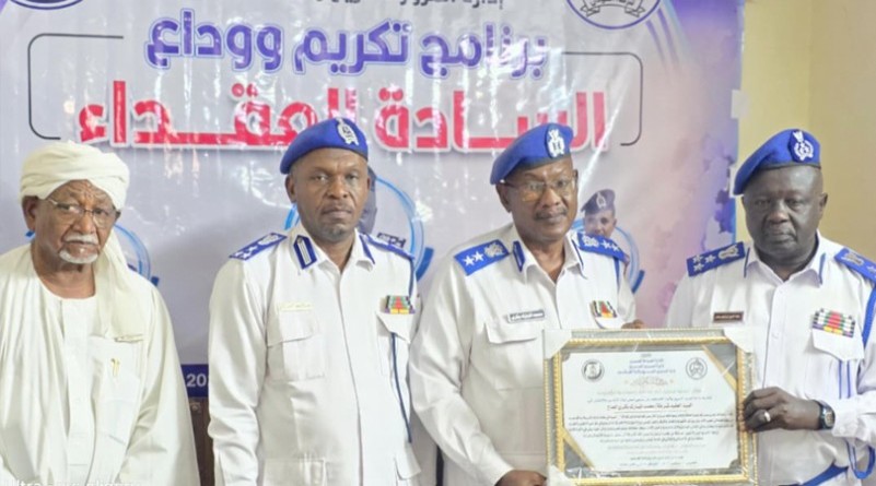 المرور السريع ولاية الخرطوم تكرم ضباط بعد مسيرة حافلة بالعطاء 