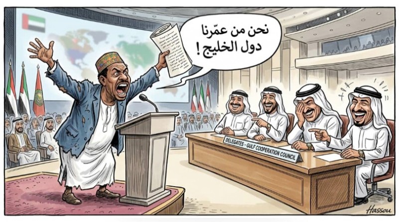 أوهام تعمير الخليج.. أوهام تعمير الخليج.. بؤس الادعاء وسقوط المنطق