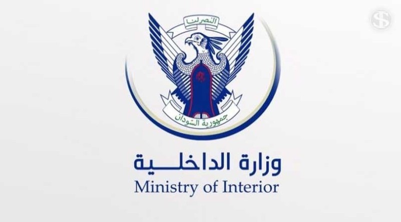 السودان يسلم معلومات لإرهابيين بتنظيم القاعدة لمسؤول أممي020 السودان يسلم معلومات لإرهابيين بتنظيم القاعدة لمسؤول أممي