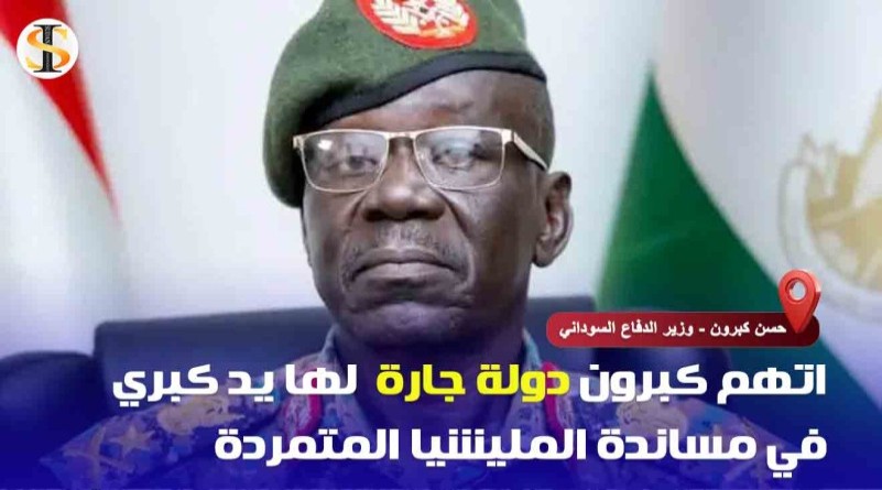 الجيش يتهم أكثر من عشرون دولة بالمشاركة الفعلية في حرب السودان