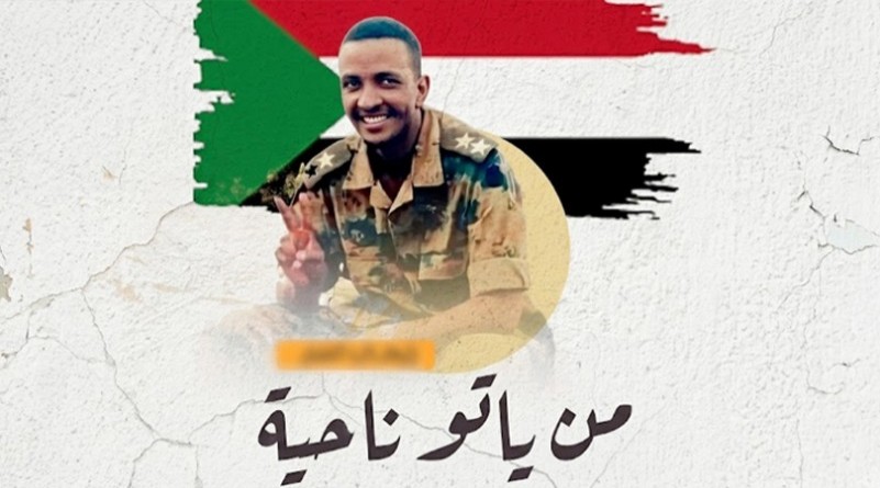 على الوطن السلام (إن على الوطن السلام (إن كنتم تملكون صكوك الوطنية توزعونها بالاسم على الناس.)