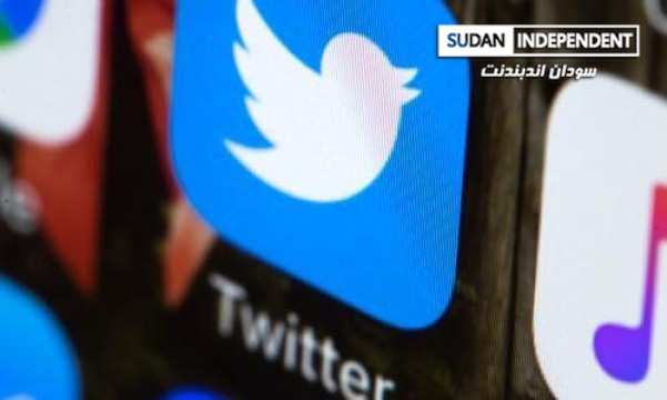 شبكة  التواصل الاجتماعي "تويتر"تعتمد ارقام الشبكات السودانية المحلية