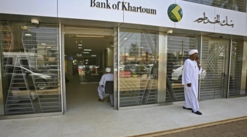 بنك الخرطوم يصدر تنويه مهم لعملاء الكرام 