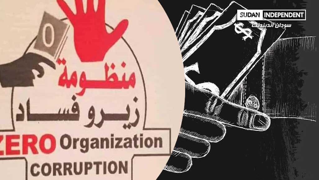 زيرو فساد بين سندان التأييد ومطرقة التشكيك020 زيرو فساد بين سندان التأييد ومطرقة التشكيك