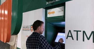 تعرف على تفاصيل وشروط التدريب الصيفى فى البنك الأهلى المصرى020 تعرف على تفاصيل وشروط التدريب الصيفى فى البنك الأهلى المصرى