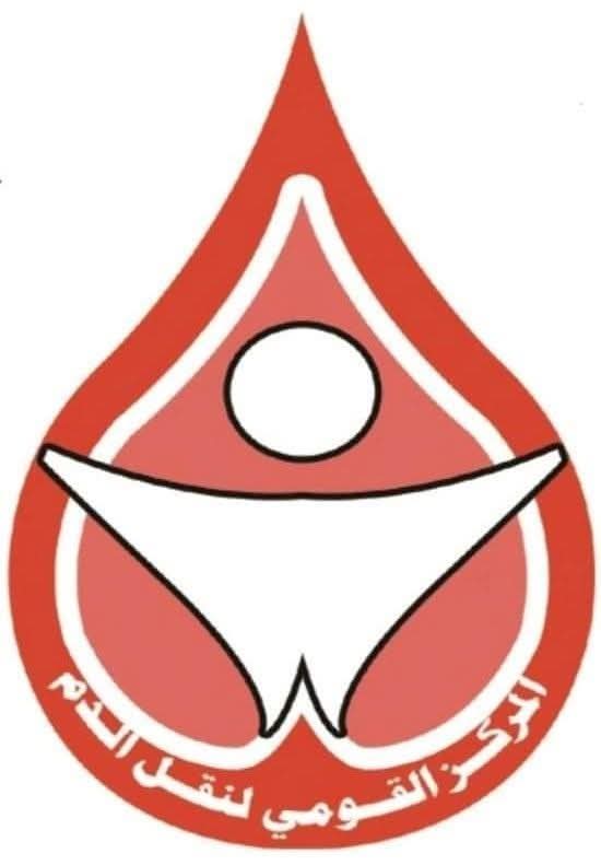 10 ولايات تبدأ تنفيذ قرار فصل بنوك الدم عن المعامل