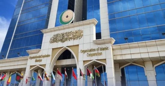 منظمة التعاون الإسلامي: استهداف بيوت الله والاعتداء على المصليين الآمنين جريمة نكراء