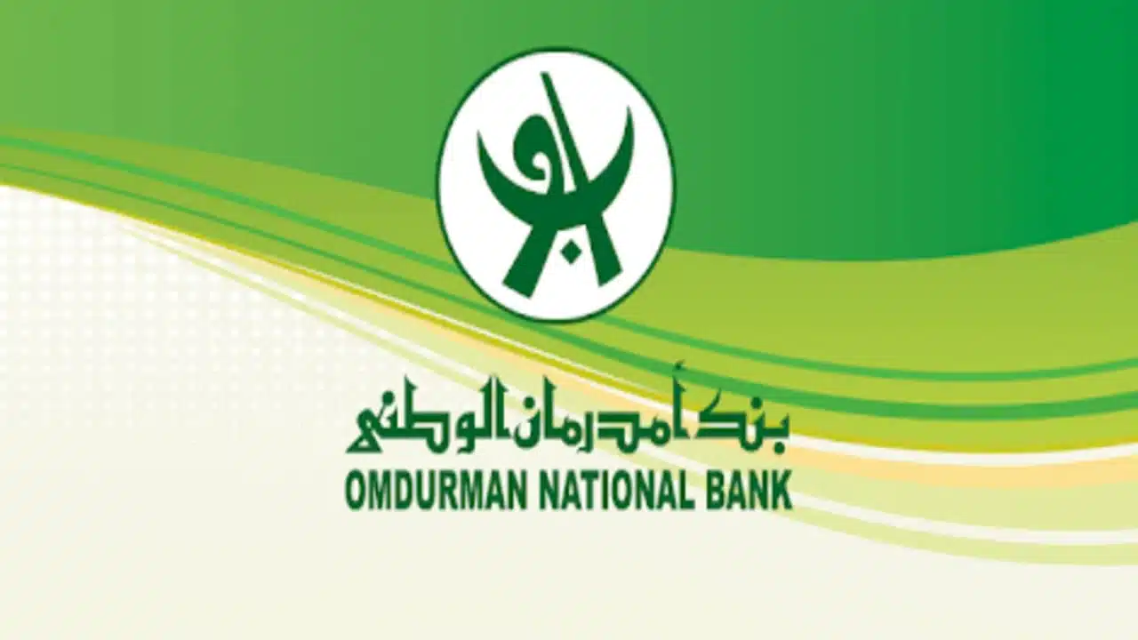 خطوة جريئة من بنك أم درمان بمحلية الدبة020 خطوة جريئة من بنك أم درمان بمحلية الدبة
