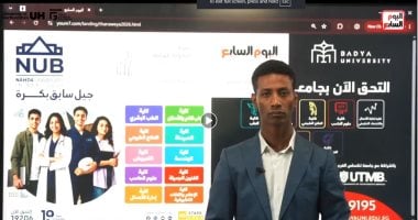 نتيجة الثانوية العامة على اليوم السابع برقم الجلوس بعد قليل.. فيديو