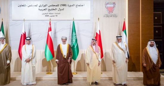 مجلس التعاون الخليجي يدعو إلى تصنيف الحوثيين جماعة إرهابية