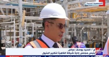 تكرير البترول: وحدات الإصلاح تنقي البنزين من الشوائب والأملاح والمعادن020 تكرير البترول: وحدات الإصلاح تنقي البنزين من الشوائب والأملاح والمعادن