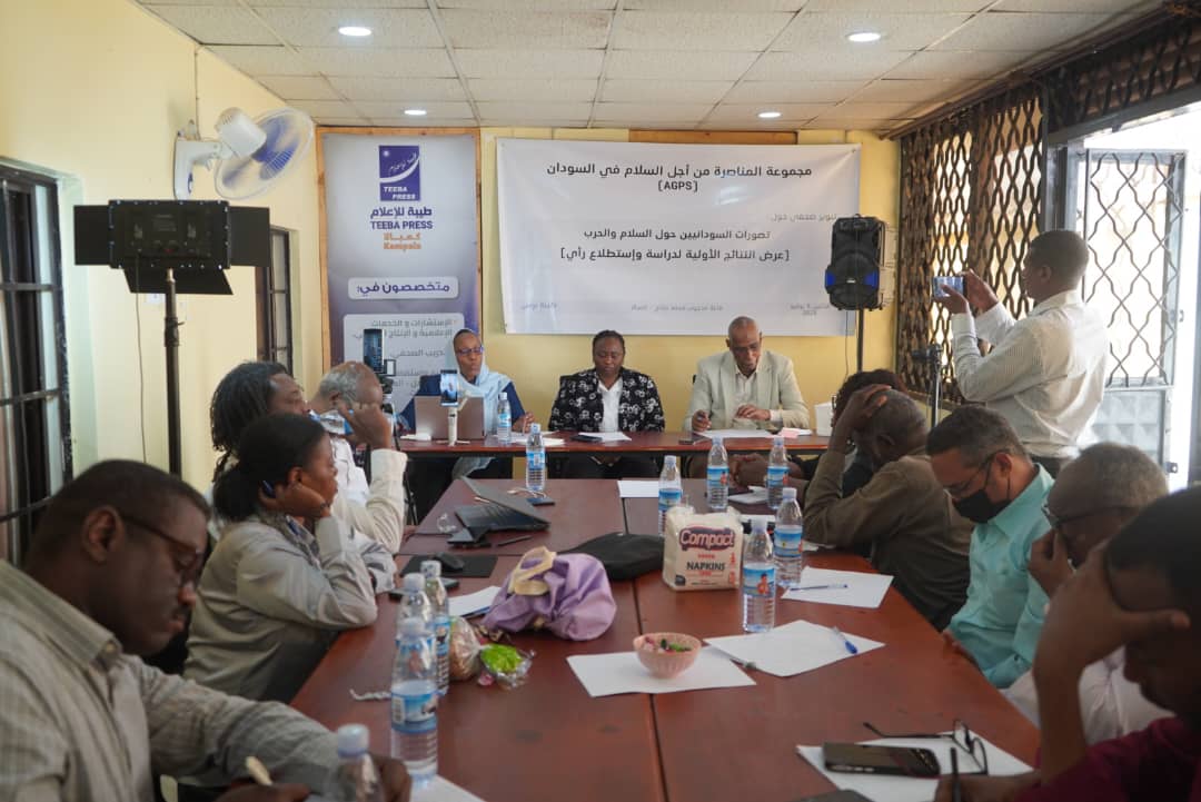 استطلاع  يبحث مواقف السودانيين من الحرب والتسوية وإصلاح المؤسسة العسكرية