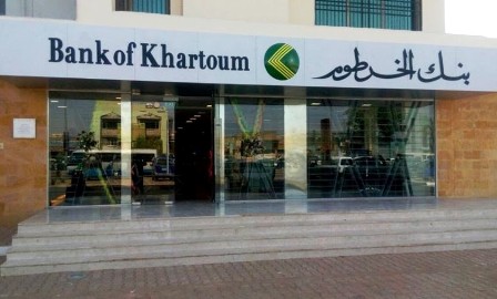 بيان توضيحي من بنك الخرطوم