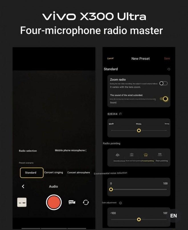 vivo X300 Ultra يعزز تجربة الصوت على جميع المستويات