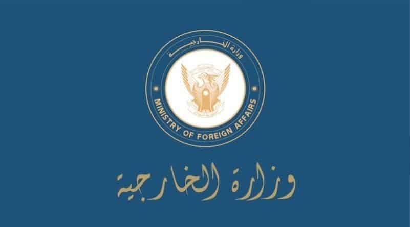 السودان يتحدى الإرهاب.. الخارجية تفضح المخططات الإجرامية للمليشيا020 السودان يتحدى الإرهاب.. الخارجية تفضح المخططات الإجرامية للمليشيا