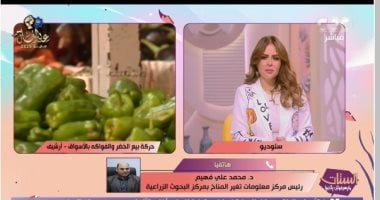 البحوث الزراعية يؤكد: محصول البطيخ المتواجد فى الأسواق آمن تماما020 البحوث الزراعية يؤكد: محصول البطيخ المتواجد فى الأسواق آمن تماما
