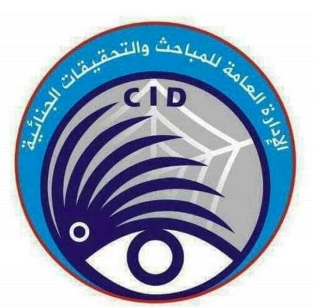 المباحث تنهي مغامرات شبكة إجرامية متخصصة في الإحتيال علي أصحاب المحلات التجارية عن طريق اشعارات تطبيق بنكك المزيفة