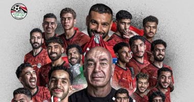الجماهير تهتف للاعبي المنتخب: أرفع راسك فوق أنت مصري.. فيديو