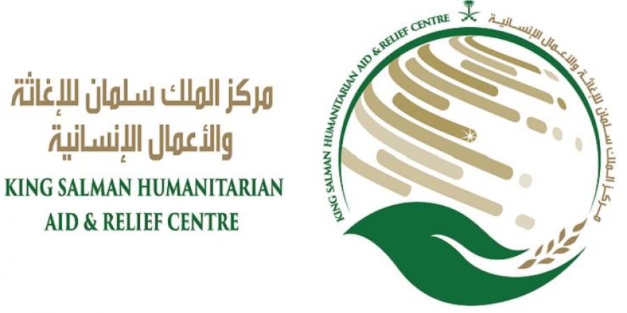تدشين معينات مراكز غسيل الكلى المقدمة من مركز الملك سلمان للإغاثة020 تدشين معينات مراكز غسيل الكلى المقدمة من مركز الملك سلمان للإغاثة