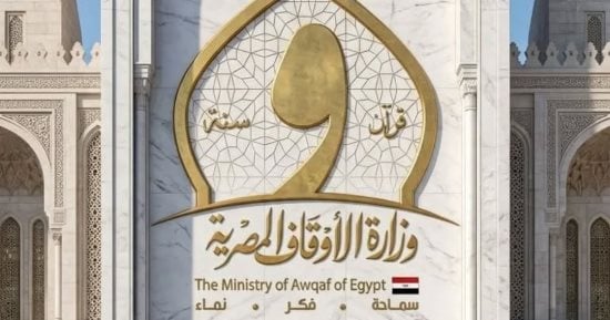وزارة الأوقاف تعلن مواعيد اختبارات مسابقة الابتهال والأذان 2026