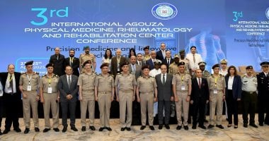 القوات المسلحة تنظم المؤتمر الدولى العلمى للطب الطبيعى وعلاج الروماتيزم020 القوات المسلحة تنظم المؤتمر الدولى العلمى للطب الطبيعى وعلاج الروماتيزم
