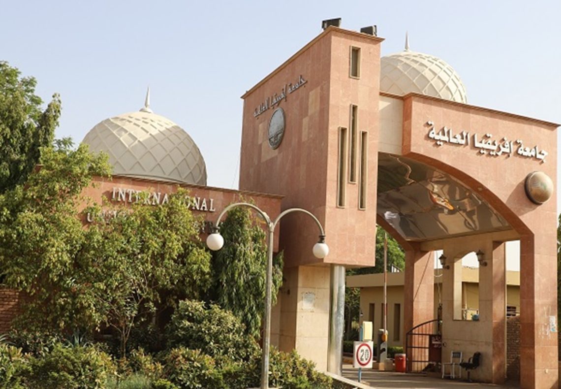 إفريقيا العالمية .. إعلان مهم بشأن المنح والتخفيضات الدراسية020 إفريقيا العالمية .. إعلان مهم بشأن المنح والتخفيضات الدراسية