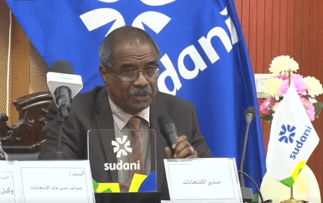 استخراج الشهادة الشهادة الثانوية لدفعة 2023 المؤجلة020 استخراج الشهادة الشهادة الثانوية لدفعة 2023 المؤجلة