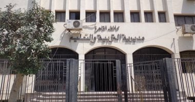 الآن.. نتيجة المرحلة الأولى لتنسيق رياض الأطفال بالقاهرة لعام 20262027