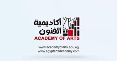 أكاديمية الفنون تفتح أبوابها للدراسة.. 55 للتمثيل و60 سينما