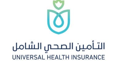 س و ج.. ماذا تعرف عن محافظات المرحلة الثانية من التأمين الصحي الشامل