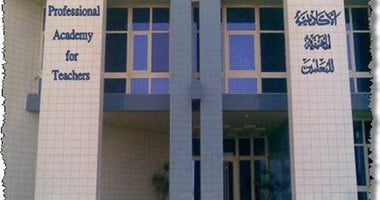 أكاديمية المعلمين تمد تسجيل الترقى للحصول على شهادة الصلاحية لـ15 ديسمبر