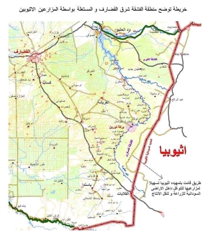 السودان يرصد تحركات عسكرية على الحدود مع إثيوبيا