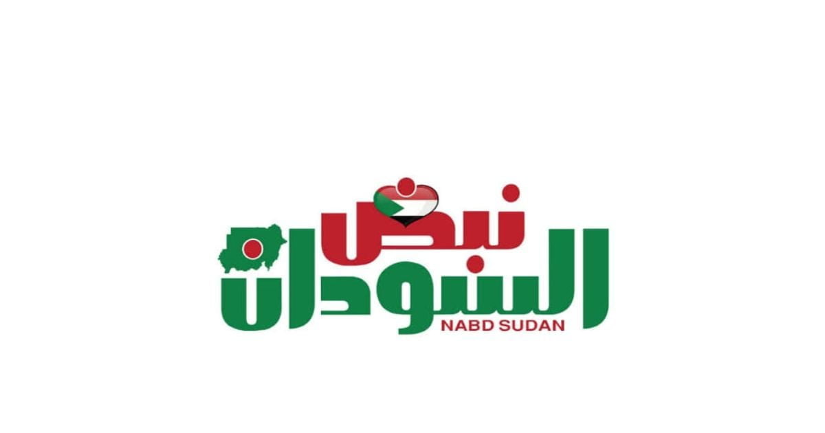 لقاء أمني رفيع بين الخرطوم وداكار.. تعاون عسكري مرتقب020 لقاء أمني رفيع بين الخرطوم وداكار.. تعاون عسكري مرتقب