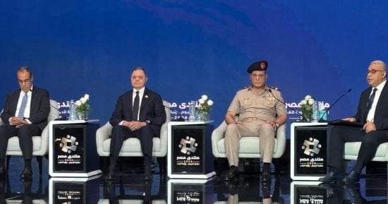 منتدى مصر 2026 يعرض فيلما تسجيلا أين كنا وكيف أصبحنا
