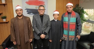 الفائزون بالموسم الأول لدولة التلاوة فى جولة باليوم السابع